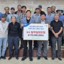 임자농업협동조합 이미지