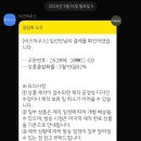 횃대둥우리 네이버블로그
