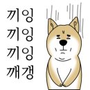 영의루