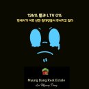 대의부동산공인중개사사무소 이미지