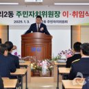 평리2동주민센터 이미지