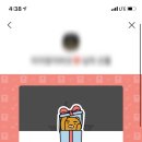 백미당스타필드 이미지