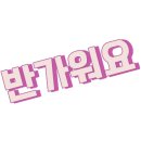신마산시장 이미지