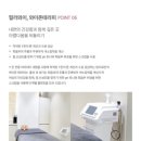 852 | 천안앙즈로 아주르852에스테틱 내돈내산 리얼후기