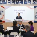 법무법인한일