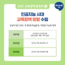 세원교육 이미지