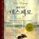 마음듣다 이미지