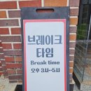 가평쭈꾸미