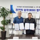 ㈜삶과환경 이미지