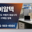 제이알텍