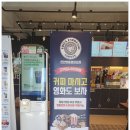 이디야쌍용