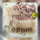 유진환경 | 강서수산물도매시장 도미회 광어회 전어회 제철 모둠회 포장｜유진유통