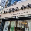 살롱드슈슈 이미지