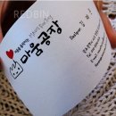 마움공장 네이버블로그