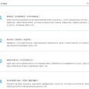 그린전산시스템 이미지