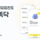 연동서비스 이미지