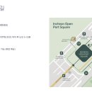 동인천역 교통광장 이미지