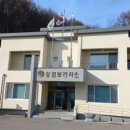 일로보건지소 네이버블로그