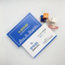 우리블루공인중개사사무소 이미지