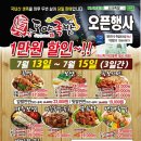 도야족발동호점 이미지