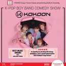 프린지 페스티벌(Fringe festival), 인터내셔널 페스티벌(International festival) 공연 후기 리뷰
