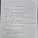 맘편한재가복지센터 네이버블로그