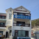 남해-318 | 남해 포장 회 전문점 유서방 회 떠가시다에서 신선한 회 포장이요.