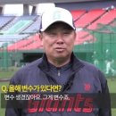 경기롯데