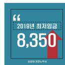 김성대노무사사무소