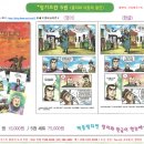 ﻿서울고등법원, 한상혁 ‘면직 집행정지’ 항고 기각 이미지