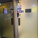 선릉 브라질리언왁싱 후기 파트라왁싱
