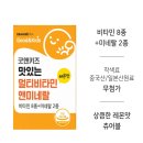 굿앤아이 이미지