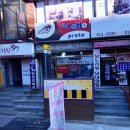 수복슈퍼 이미지
