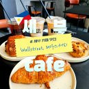 THE CAFE Knitting coffee | 세부 시티 카페 맛집 : Wallstreet Coffee, 제우스커피, The Mill Lifestyle Cafe