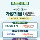 민가정의원 네이버블로그