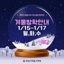 메릭스해법수학혁신엘리트학원 이미지