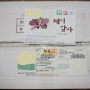 도원2농장 이미지