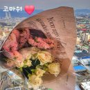 청주 꽃집* 꽃을 그리다 민츄 chew😍