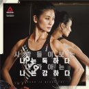 리복