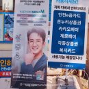 인하대 후문 앞 횡단보도 이미지