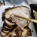 담미족발