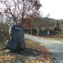 음지뜸 | 독뫼공소(터)/대전교구