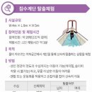 은하수교육