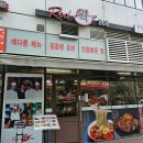 레드웍868 이미지