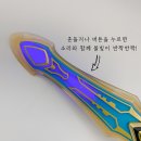 킹다이노