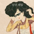 퍼리테일 이미지