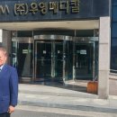 (주)우영메디칼 이미지