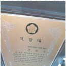 대한태권도장 이미지