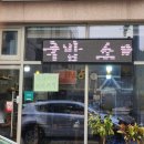 김씨네푸드 이미지