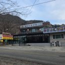 지리산정자나무펜션 이미지